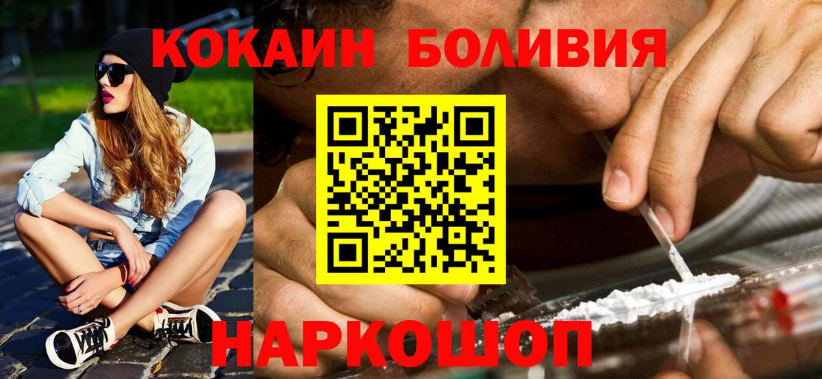 КОКАИН 97% Новочебоксарск