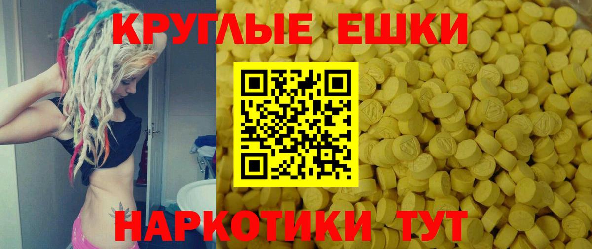 ЭКСТАЗИ louis Vuitton Новочебоксарск