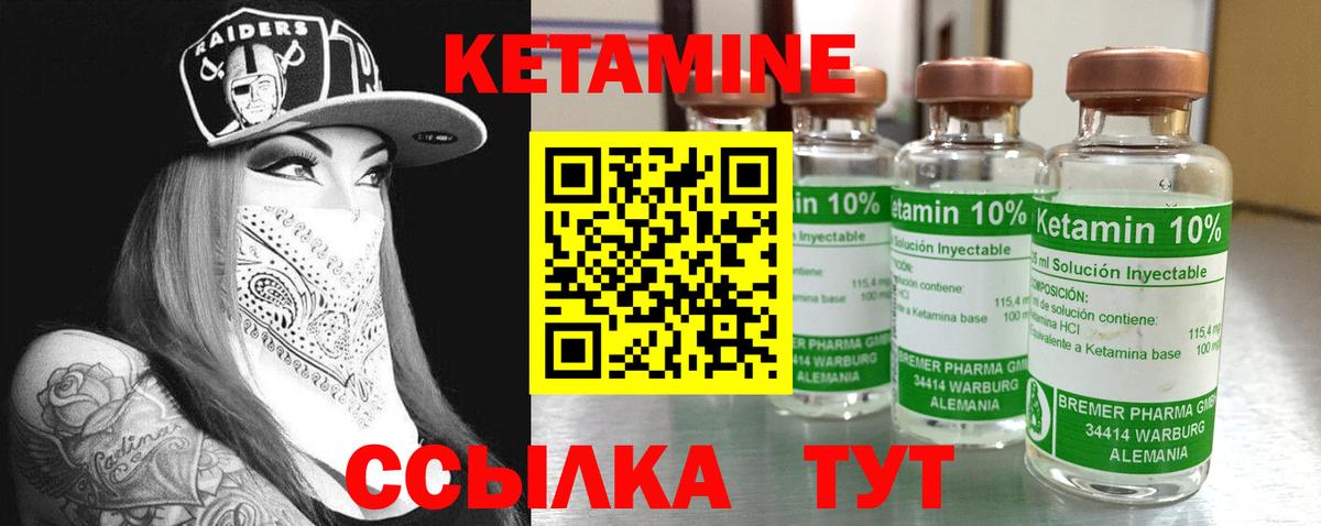 КЕТАМИН ketamine  Вход с VPN  площадка наркотические препараты  Новочебоксарск  КЕТАМИН ketamine 