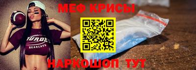 MESCALINE Волгодонск