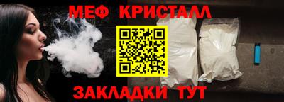 синтетический гашиш Волжский