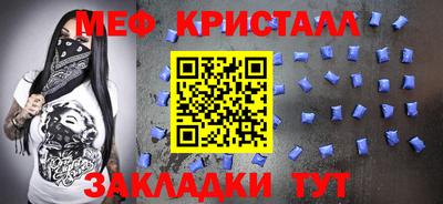 MESCALINE Волгодонск