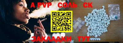 синтетический гашиш Волжский