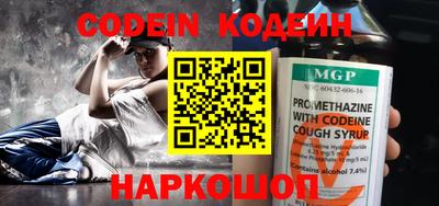 MESCALINE Волгодонск