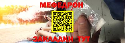 гашик Волжск