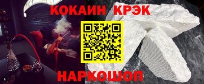 MESCALINE Волгодонск
