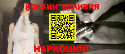 MESCALINE Волгодонск