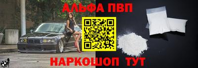 MESCALINE Волгодонск