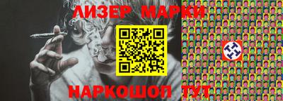 MESCALINE Волгодонск