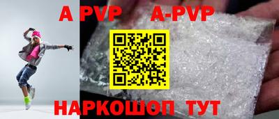 гашик Волжск