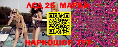 MESCALINE Волгодонск