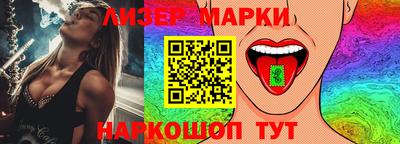 синтетический гашиш Волжский