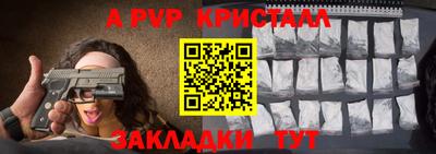 гашик Волжск
