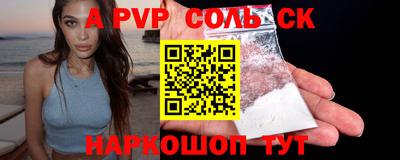гашик Волжск