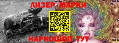 синтетический гашиш Волжский