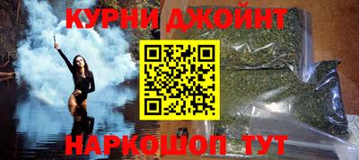 синтетический гашиш Волжский