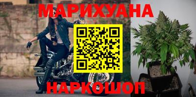 синтетический гашиш Волжский