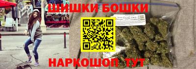 гашик Волжск