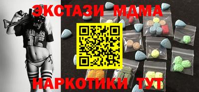 синтетический гашиш Волжский