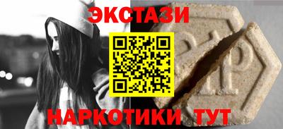 гашик Волжск
