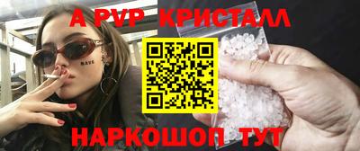 синтетический гашиш Волжский