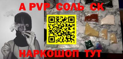 MESCALINE Волгодонск
