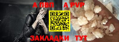 MESCALINE Волгодонск