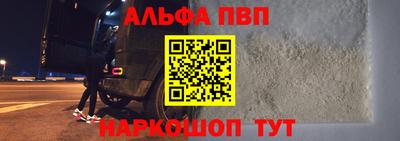 гашик Волжск