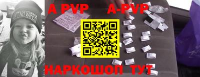 синтетический гашиш Волжский
