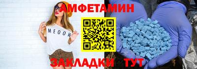 синтетический гашиш Волжский