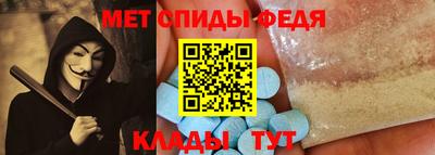 MESCALINE Волгодонск