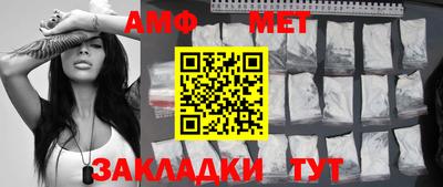 гашик Волжск