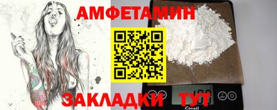 MESCALINE Волгодонск