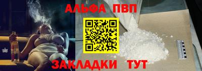 гашик Волжск