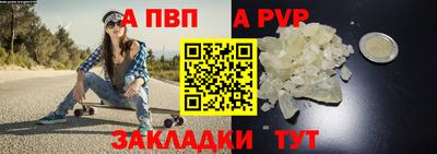 MESCALINE Волгодонск