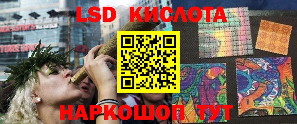 LSD-25 экстази ecstasy  LSD-25 экстази кислота  Новочебоксарск  Вход с VPN 