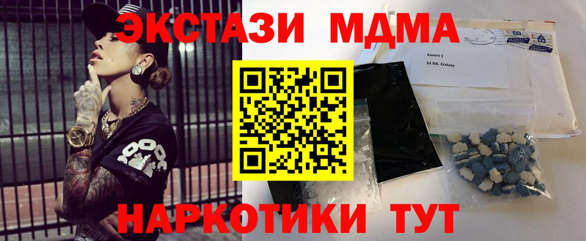 MDMA VHQ Новочебоксарск