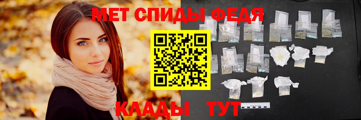Первитин Methamphetamine  Первитин Methamphetamine  Вход с VPN  Новочебоксарск 