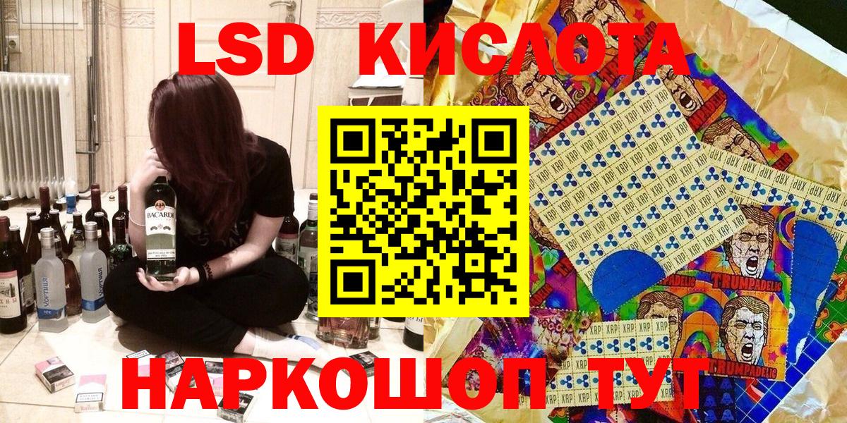Наркотические марки 1500мкг Новочебоксарск