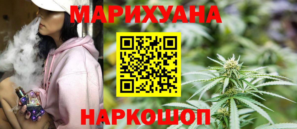Шишки марихуана LSD WEED  Вход с VPN  Новочебоксарск  Конопля тримм  Бошки марихуана MAZAR 